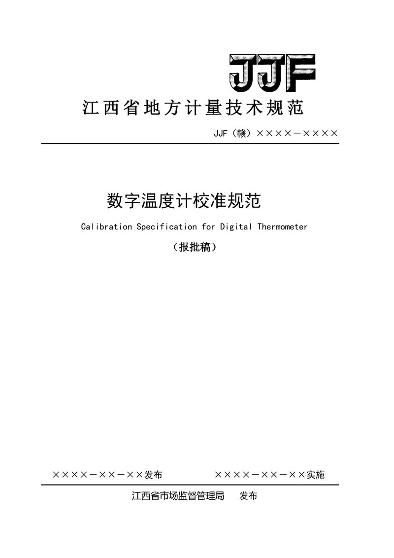 产品检验:如何确保质量过关?