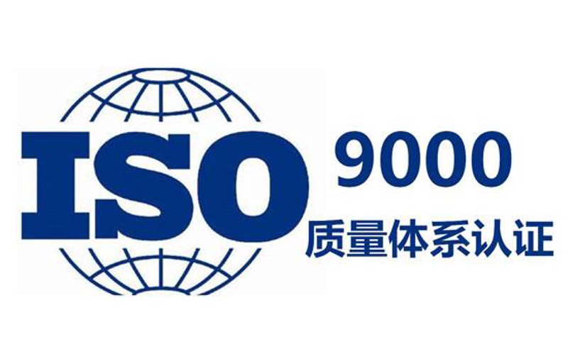 在当今的企业竞争中,获取各种体系认证已经成为提升企业形象、增强客户信任的重要手段之一。本文将从工具推荐类的角度出发,为读者详细介绍几种常用的体系认证及其优缺点。